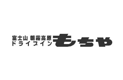 観光施設写真