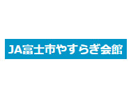 観光施設写真